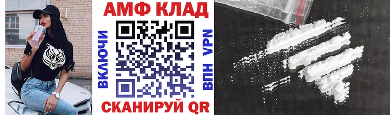 АМФ VHQ  наркотики  Сухой Лог 