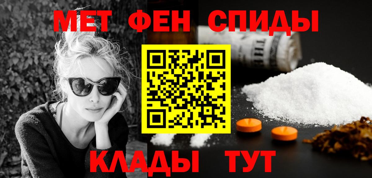 Amphetamine Розовый Сухой Лог