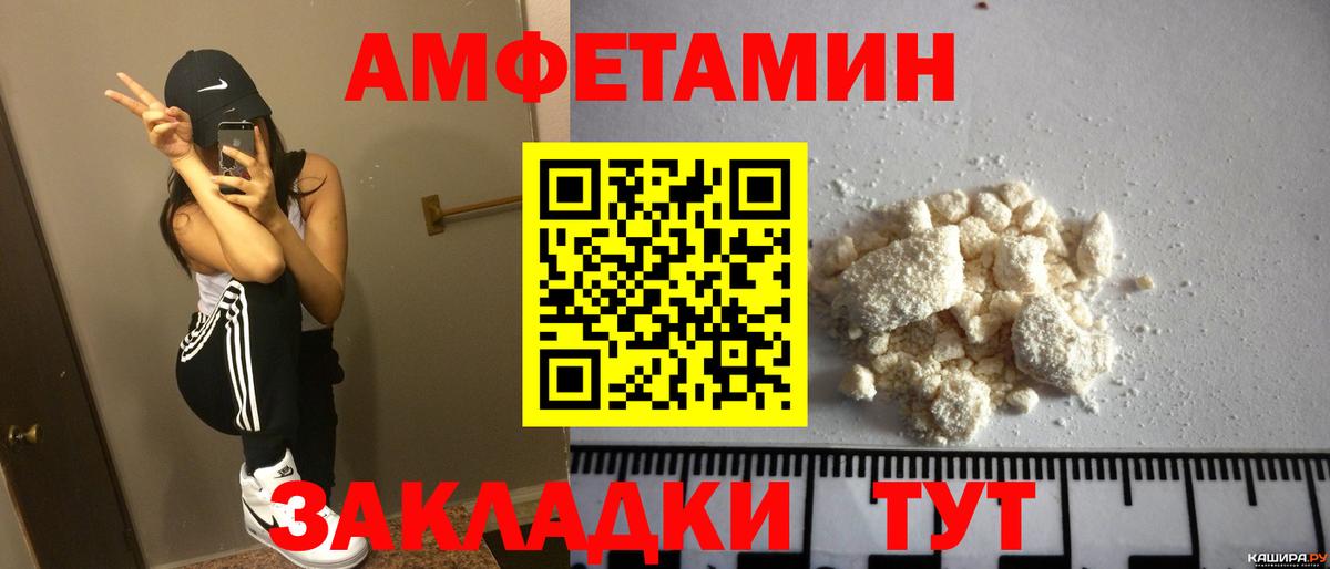 Сухой Лог  АМФЕТАМИН  Вход с VPN  Амфетамин 98% 