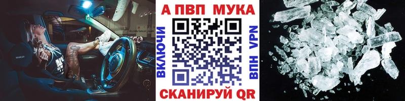 блэк спрут зеркало Сухой Лог A-PVP кристаллы как найти закладки