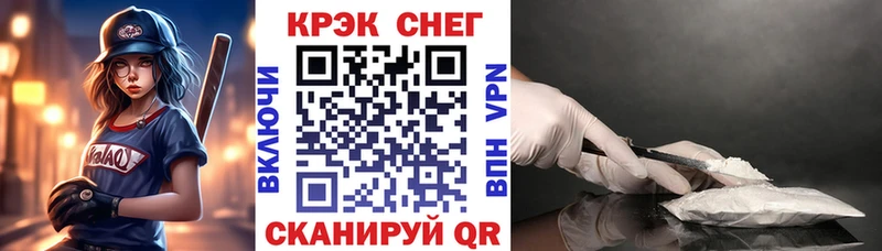 Cocaine Перу  Сухой Лог 