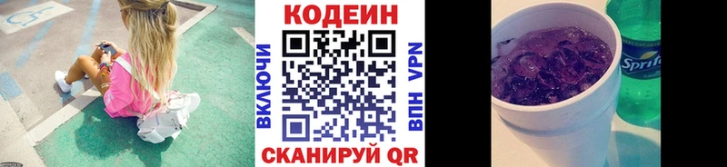 Codein напиток Lean (лин)  ОМГ ОМГ рабочий сайт  Сухой Лог  продажа наркотиков 
