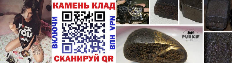 ГАШИШ индика сатива  Сухой Лог 