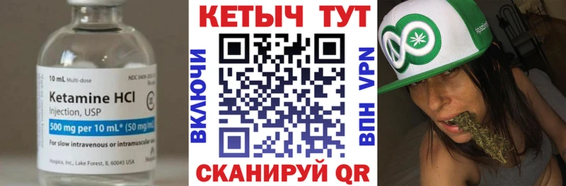 продажа наркотиков  OMG ТОР  Кетамин ketamine  Сухой Лог 