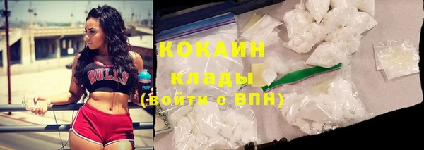 героин Новочеркасск