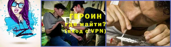 соль курить ск Лабытнанги