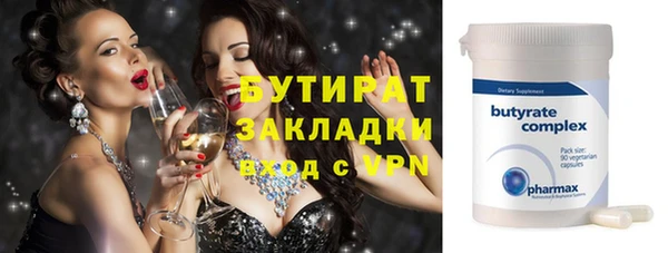 шишки Ладушкин