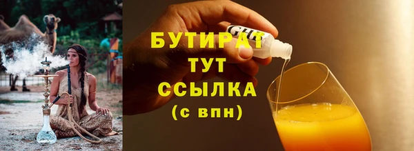 тгк Лагань