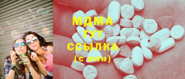 соль курить ск Лабытнанги