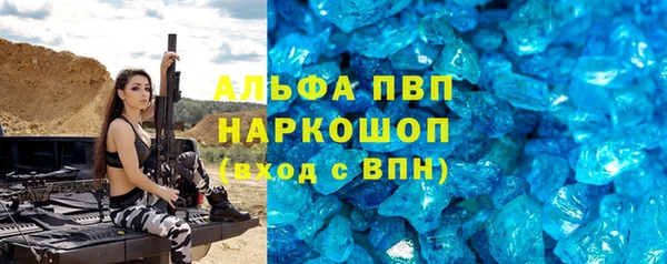 соль курить ск Лабытнанги