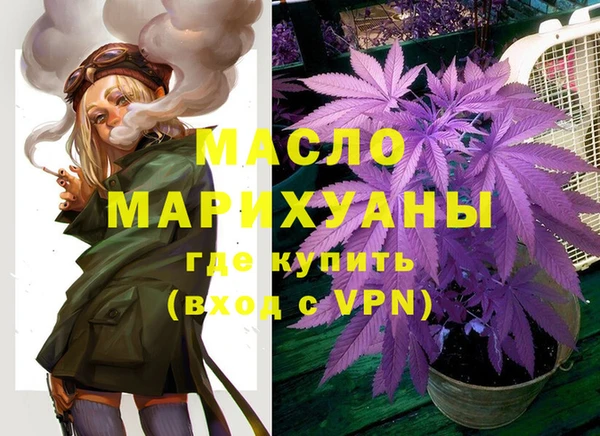 соль курить ск Лабытнанги