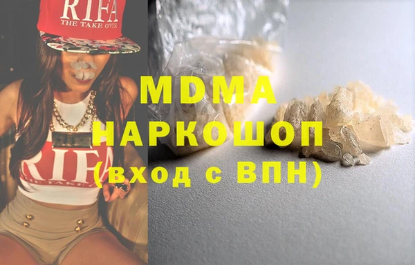соль курить ск Лабытнанги
