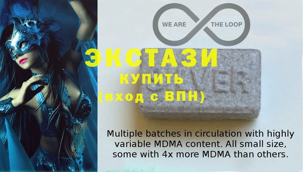 МДМА Волгодонск