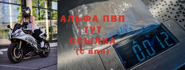 тгк Лагань