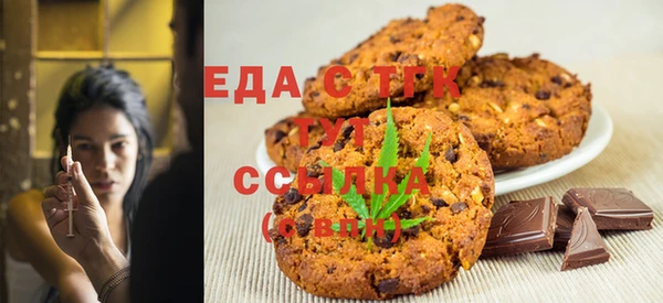 соль курить ск Лабытнанги