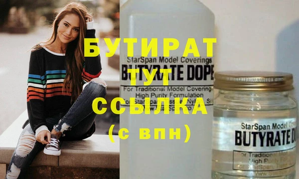 тгк Лагань
