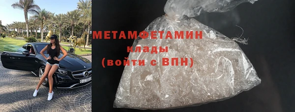 МДМА Волгодонск