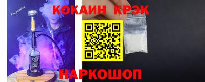 героин Можайск