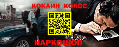 spice Моздок