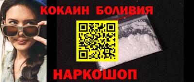героин Можайск