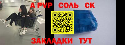 герыч Новокубанск