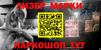 spice Моздок