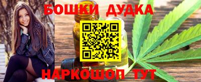 spice Моздок