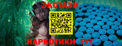 spice Моздок