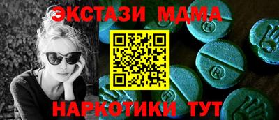 spice Моздок