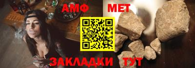 spice Моздок