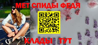 spice Моздок