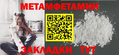 spice Моздок
