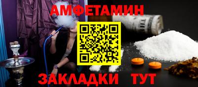 spice Моздок