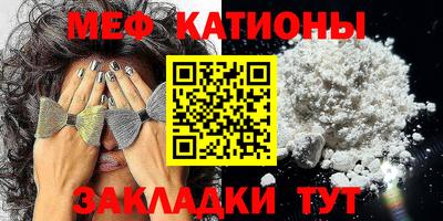 spice Моздок