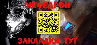 круглые Новозыбков