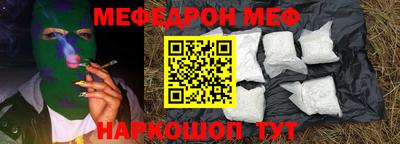 героин Можайск