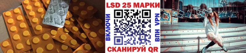 Лсд 25 экстази ecstasy  Сухой Лог 