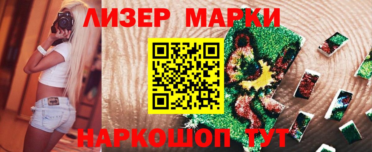 Лсд 25 экстази ecstasy  Вход с VPN  Сухой Лог 