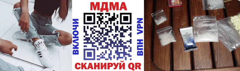 MDMA Molly даркнет сайт Сухой Лог