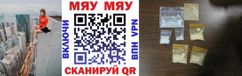 МЯУ-МЯУ мяу мяу  закладка  Сухой Лог 