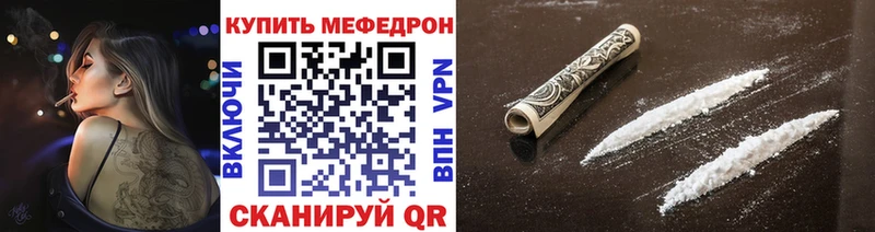 Меф мяу мяу мука Сухой Лог