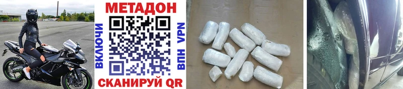 как найти закладки  blacksprut как зайти  Метадон methadone  Сухой Лог 