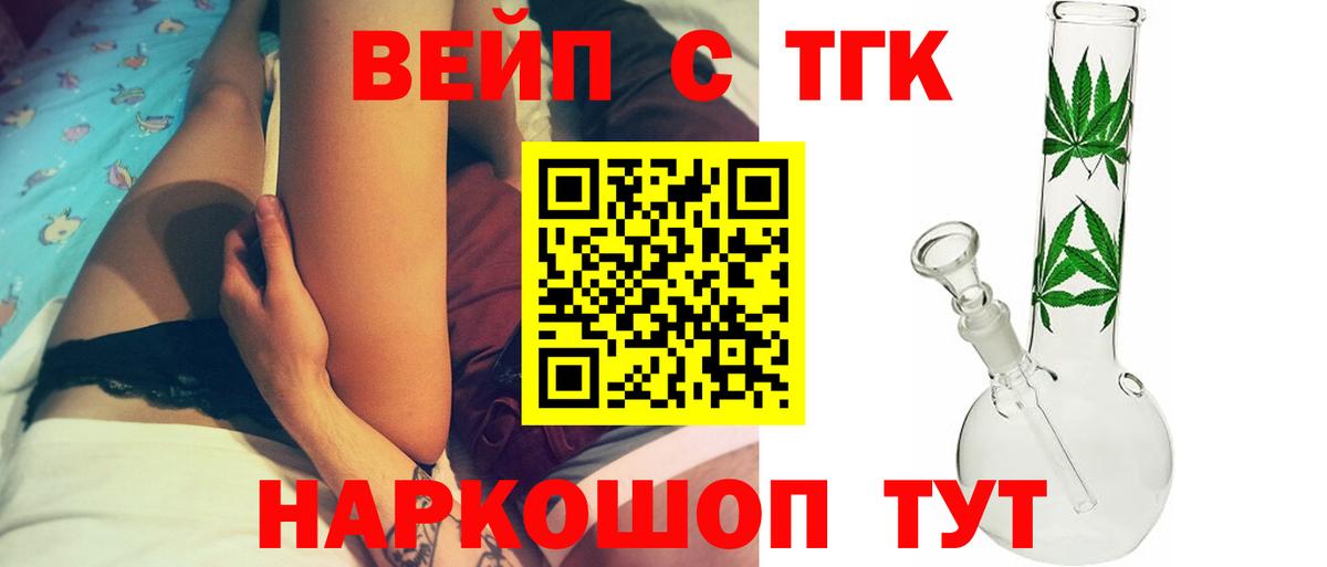 Дистиллят ТГК THC oil Сухой Лог