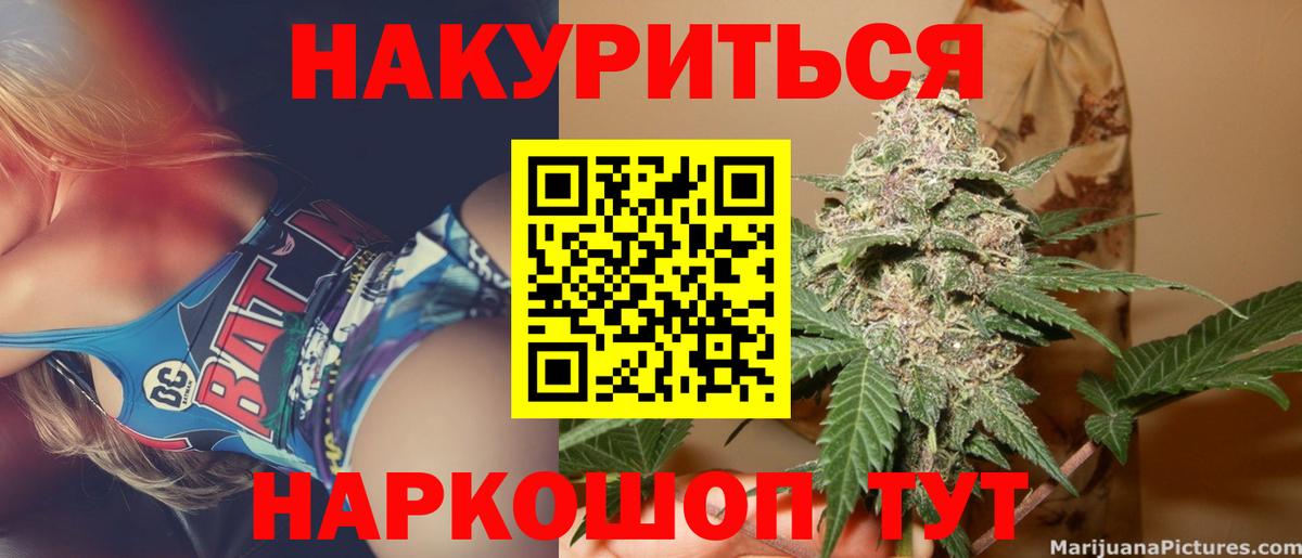 Каннабис OG Kush Сухой Лог